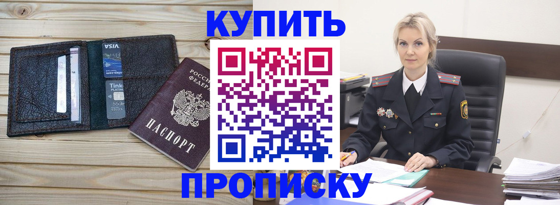 найти адрес прописки в Александрове